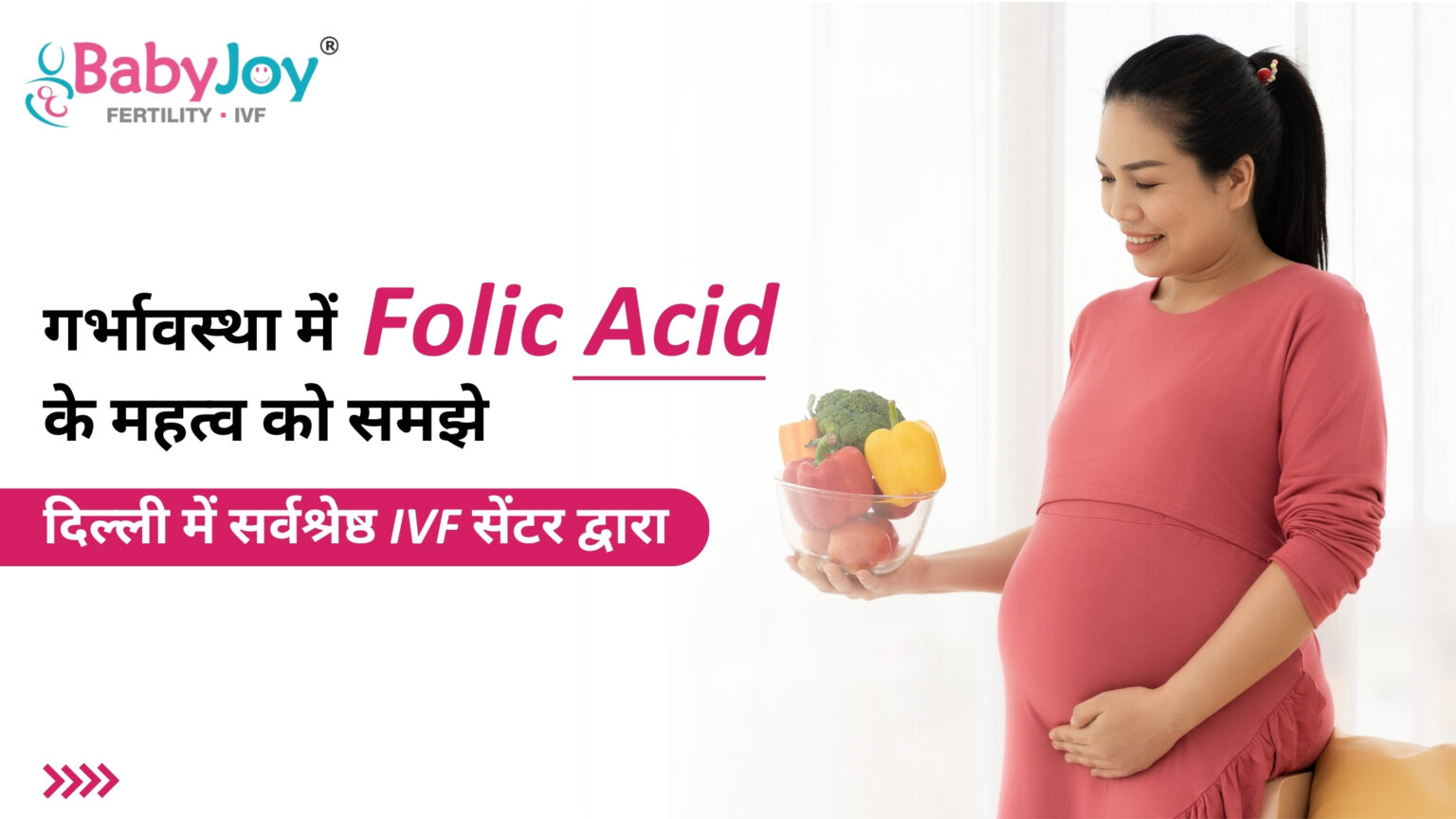 Understanding the Importance of Folic Acid in Pregnancy