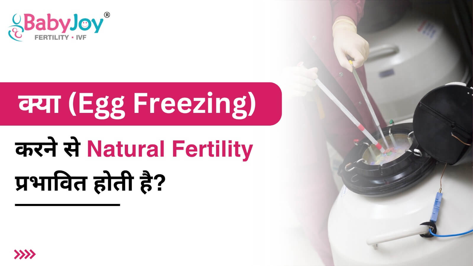 Does egg freezing affect natural fertility