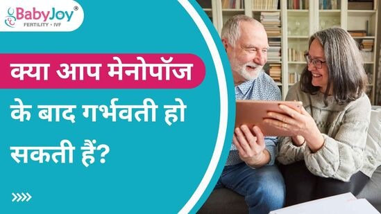 Can you get pregnant after menopause?