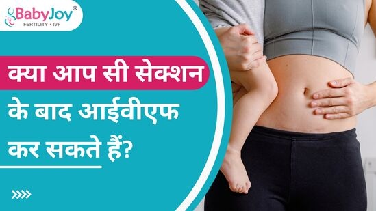 IVF After C section