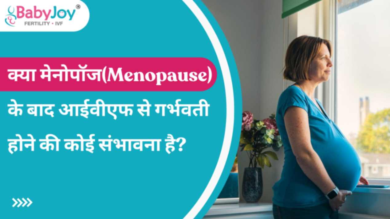 Is pregnancy possible through IVF after menopause