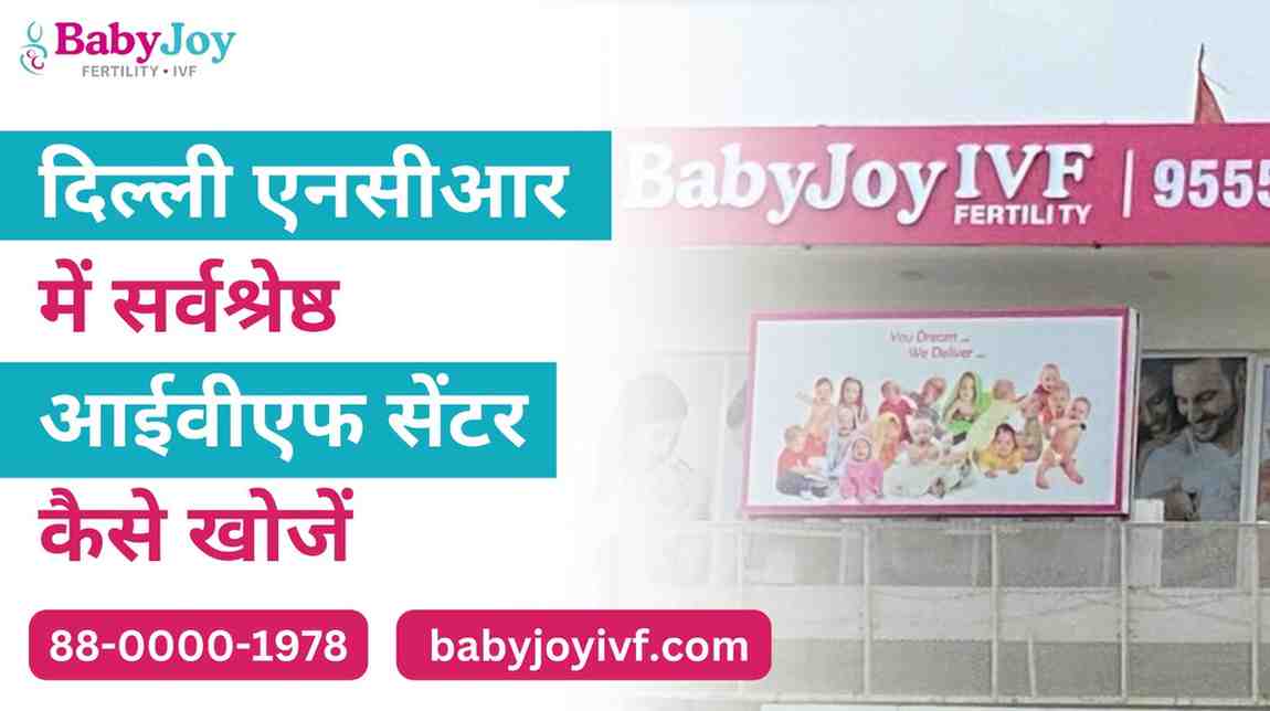 Best IVF Centre in Delhi NCR