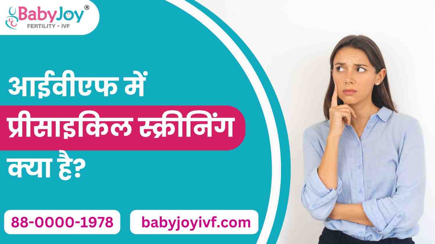 IVF Cost in Delhi