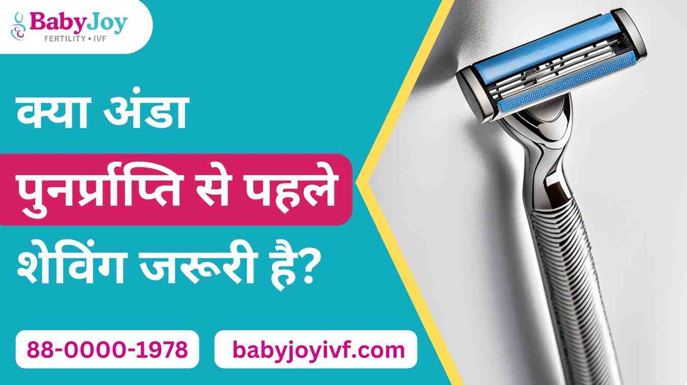 Best IVF Centre in Delhi