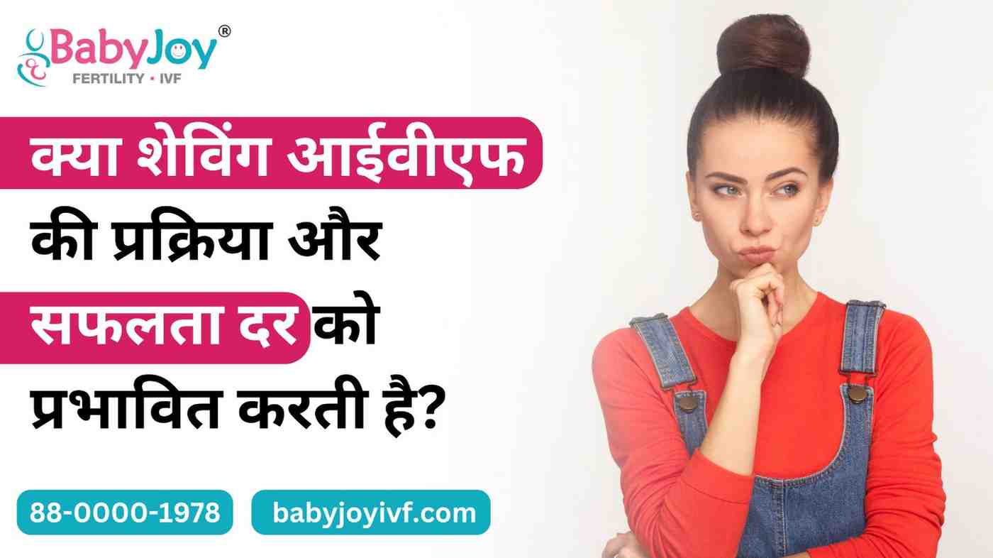 Best IVF Centre in Delhi