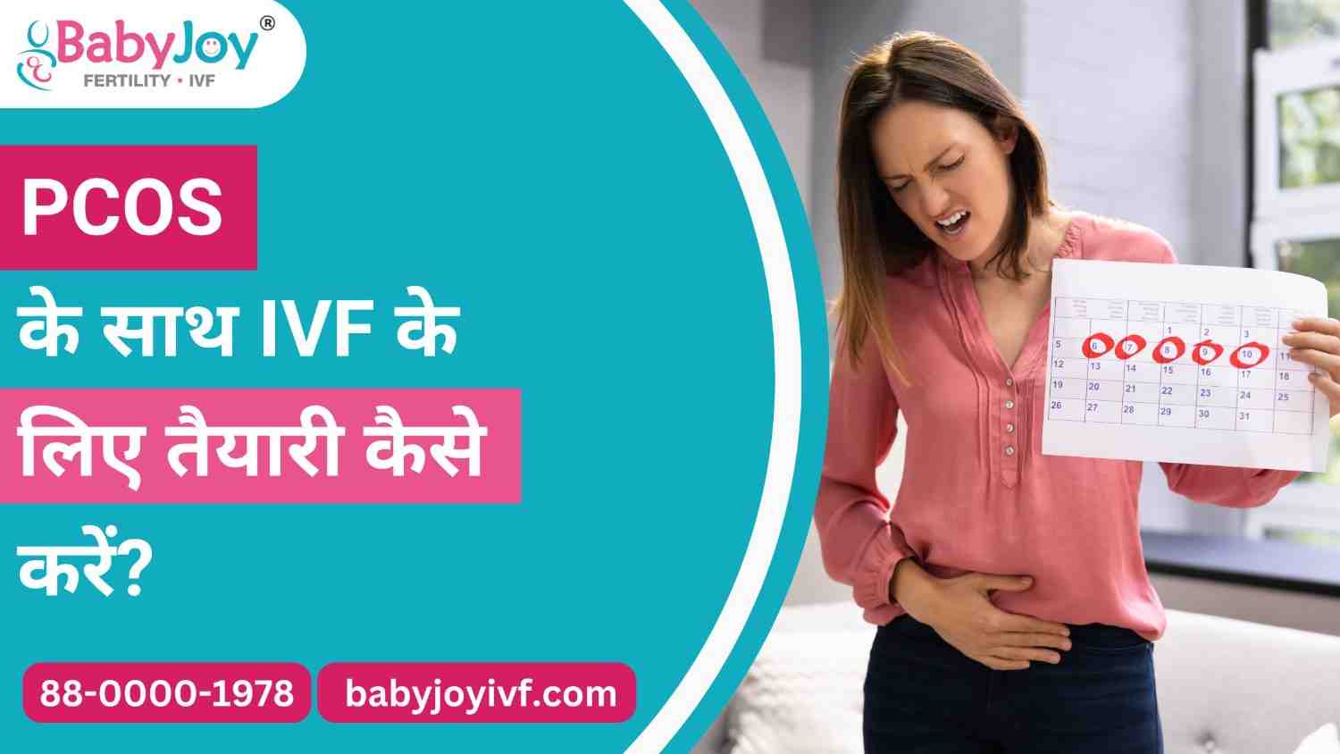 PCOS Treatment in Delhi: PCOS के साथ IVF की तैयारी कैसे करें