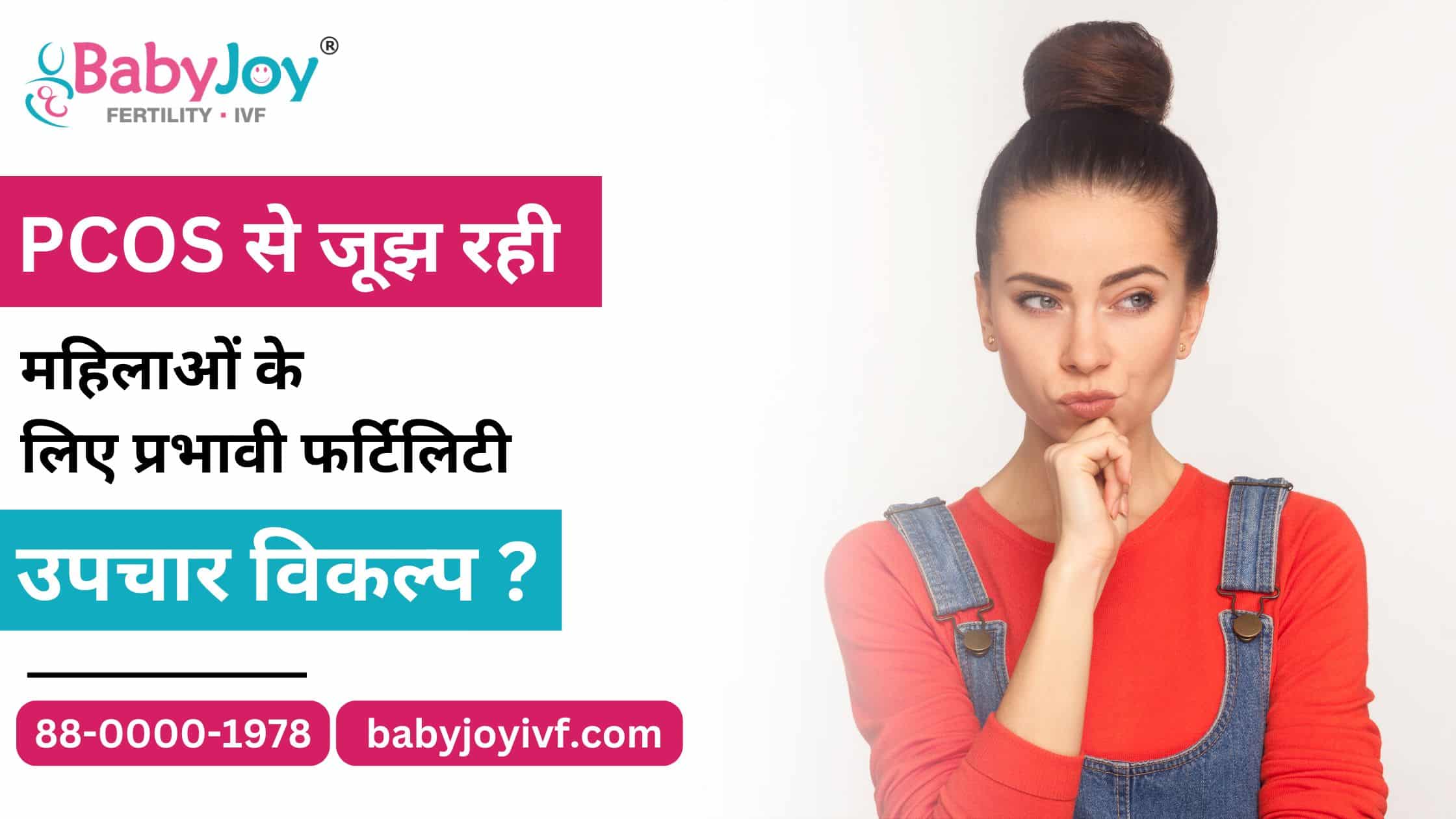 Best IVF Centre in Delhi