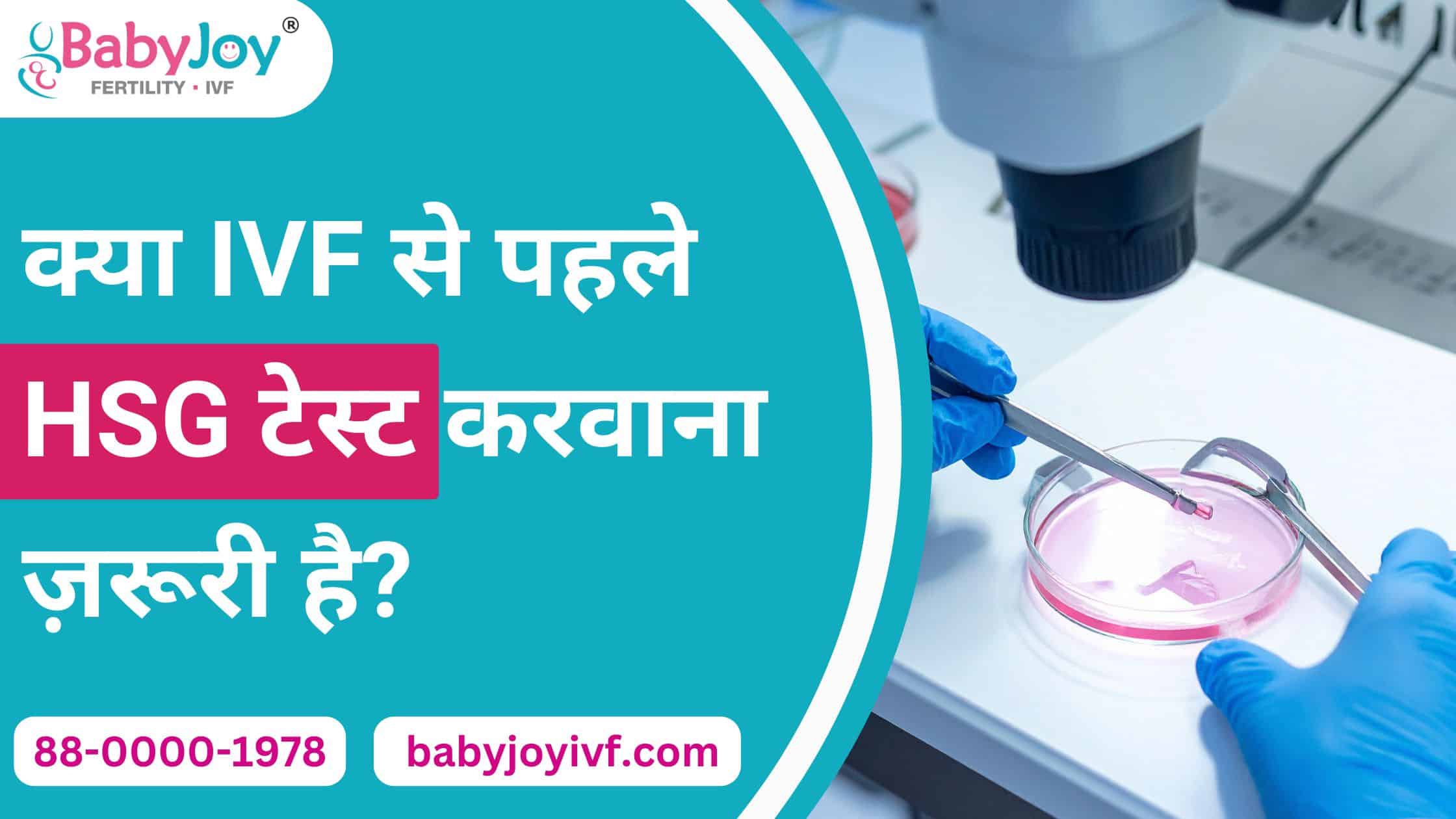 IVF Clinic in Delhi