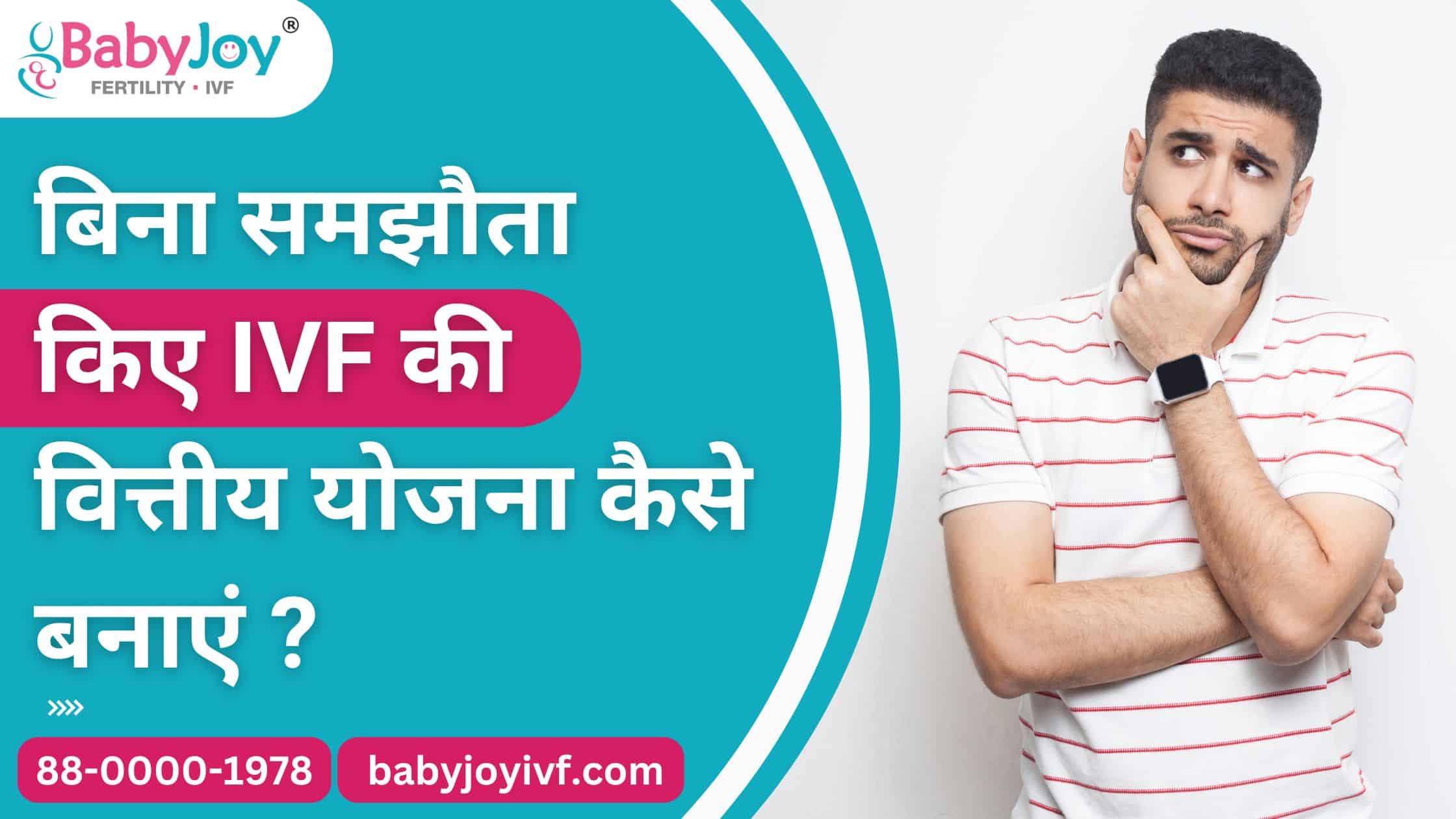 IVF Doctor in Delhi