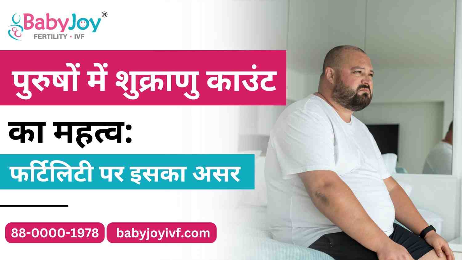 Top IVF Doctor in Ludhiana