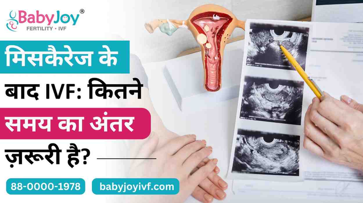 Best IVF Clinic in Delhi