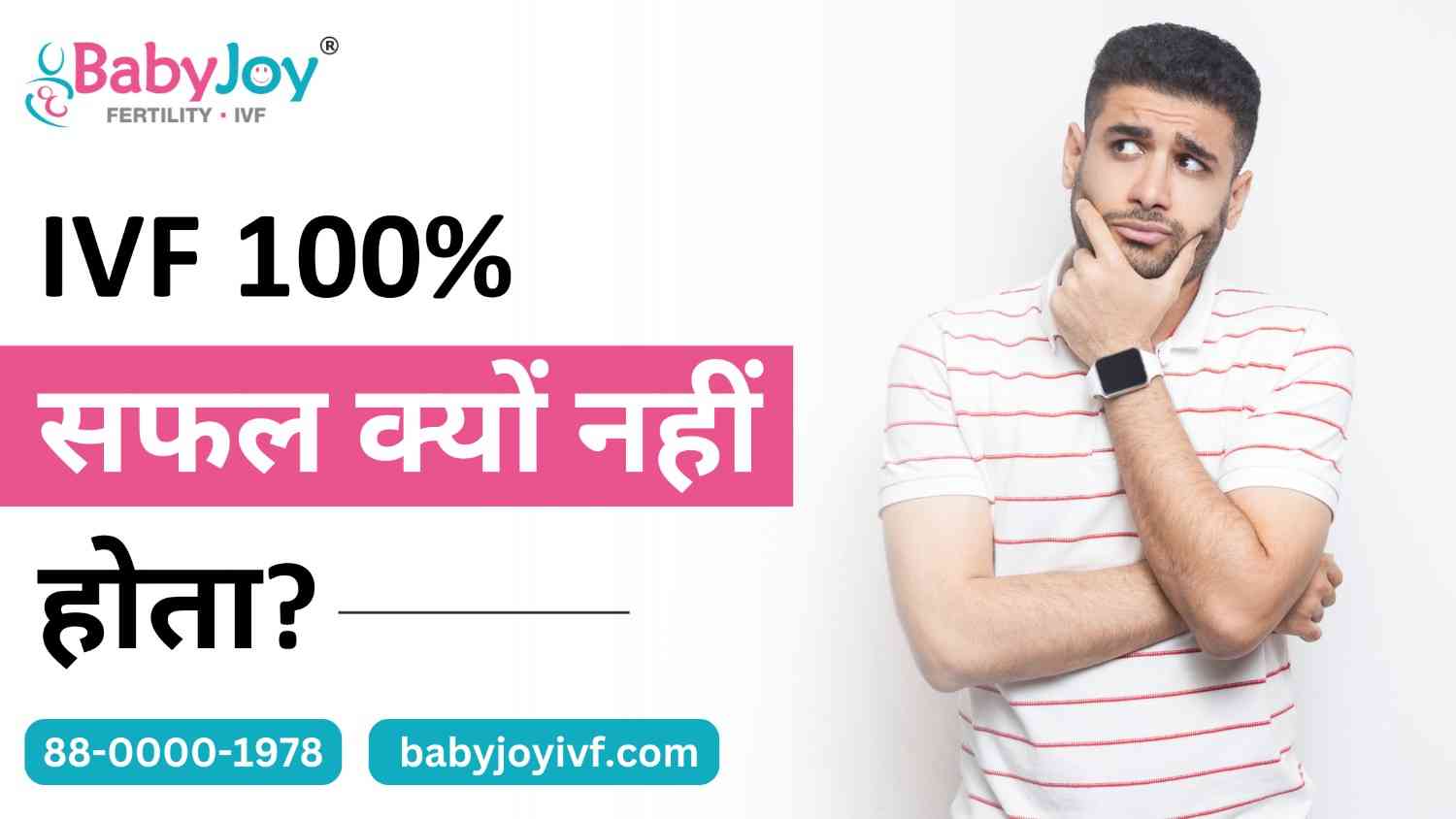 Best IVF Centre in Delhi