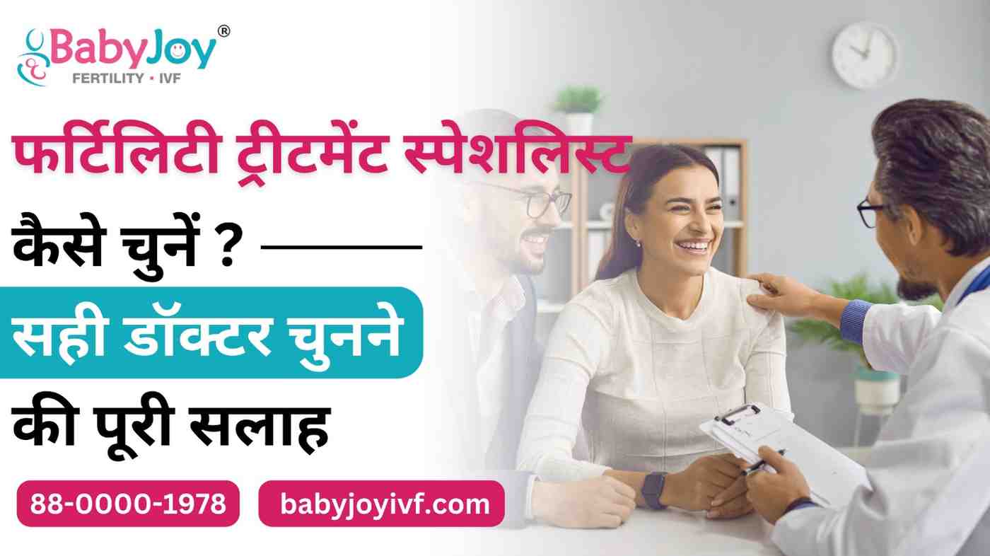 IVF Centre in Delhi