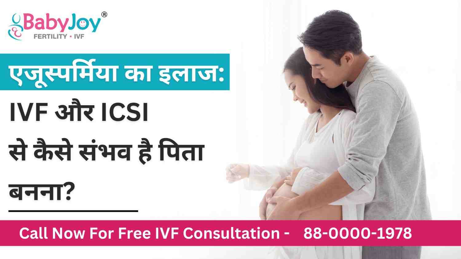 IVF Centre in Gurgaon