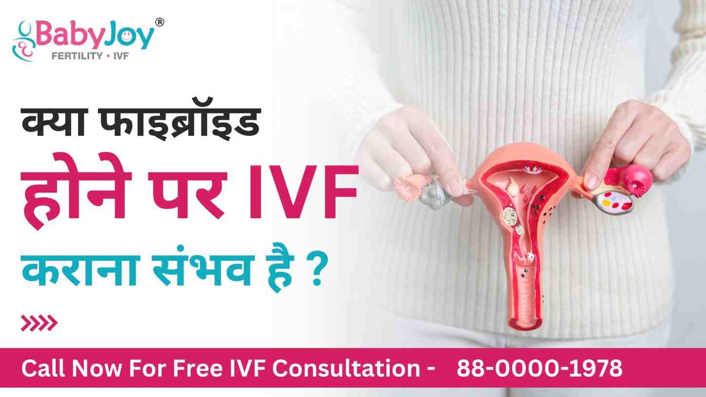 IVF Centre in Delhi