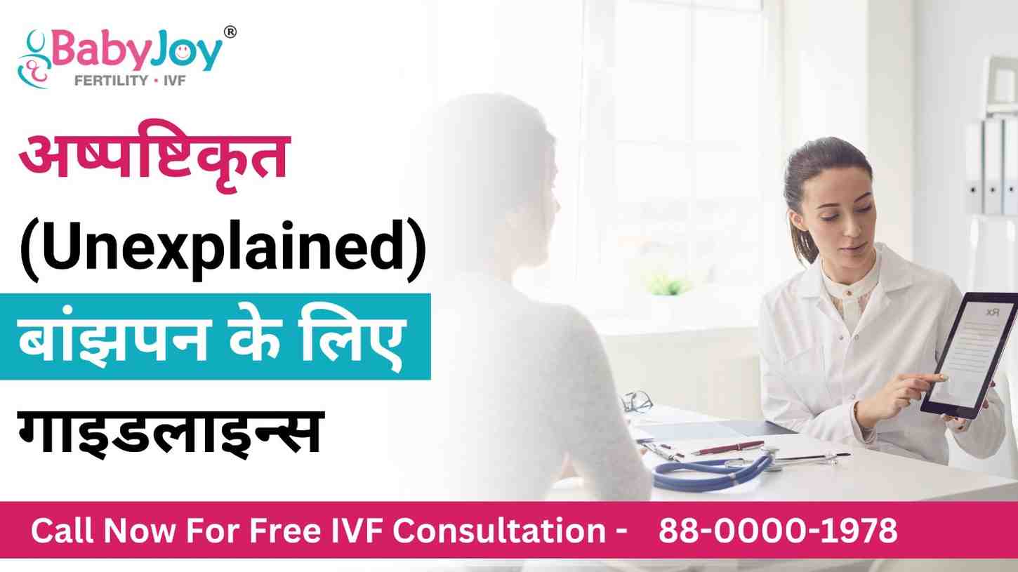 IVF Doctor in Delhi