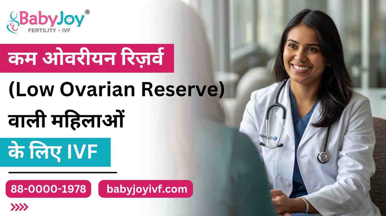 IVF Clinic in Delhi